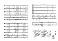 港区歌_楽譜.pdfの2ページ目のサムネイル