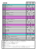 10月.pdfの2ページ目のサムネイル