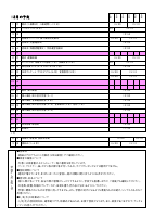 12月.pdfの2ページ目のサムネイル
