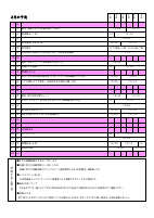 2月.pdfの2ページ目のサムネイル