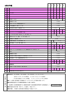 R８　4月.pdfの2ページ目のサムネイル