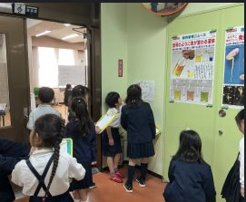 学校探検１