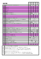 5月新.pdfの2ページ目のサムネイル