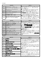 9月.pdfの3ページ目のサムネイル