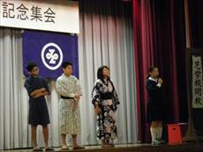 祝135周年6